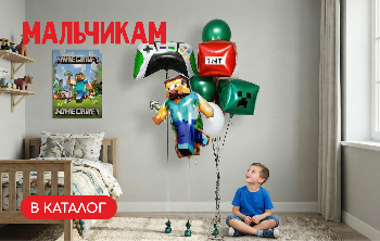 Летняя распродажа, скидки до 50%